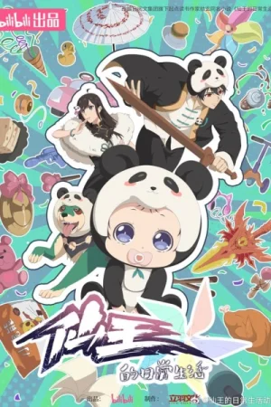 Будни короля небожителей 5