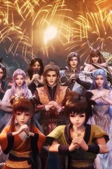 Новогодний альянс: Новогодние скачки