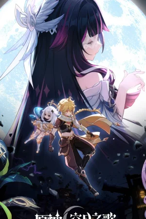 Genshin Impact: Баллада о лунной ночи