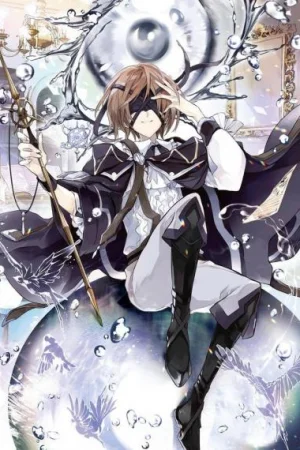 Волшебник Кунон всё видит