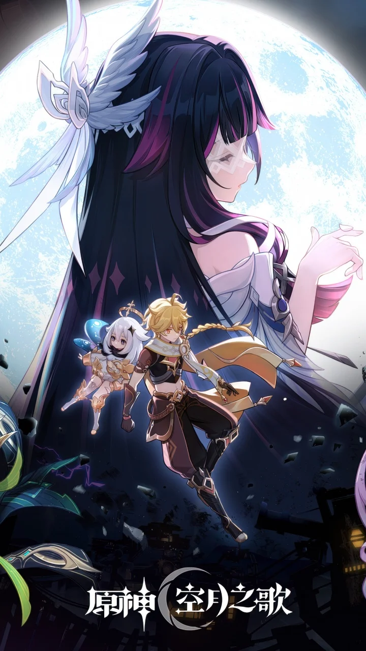 Genshin Impact: Баллада о лунной ночи