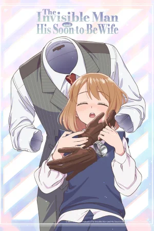 Человек-невидимка и обычная девушка: Эти двое скоро станут мужем и женой
