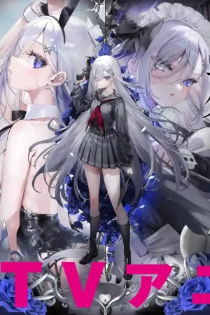 Смертельная игра ради еды на столе