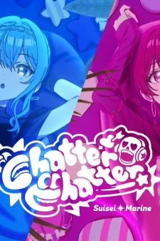 Болтовня-болтовня