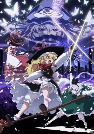 Калейдоскоп фантазий: Воспоминания о фантазме